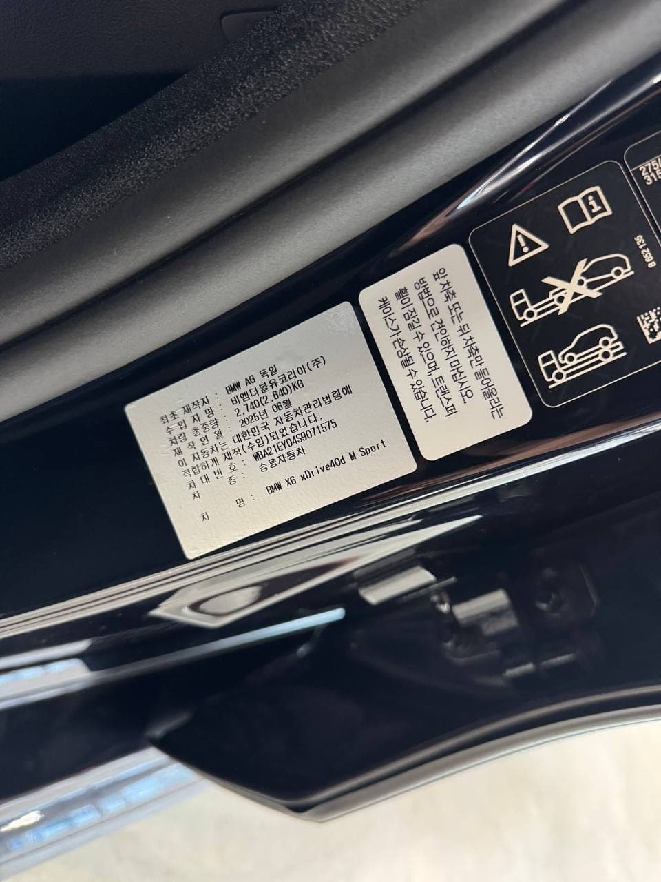 BMW X6 xDrive40i M Sport — заводская табличка с данными о шинах и давлении
